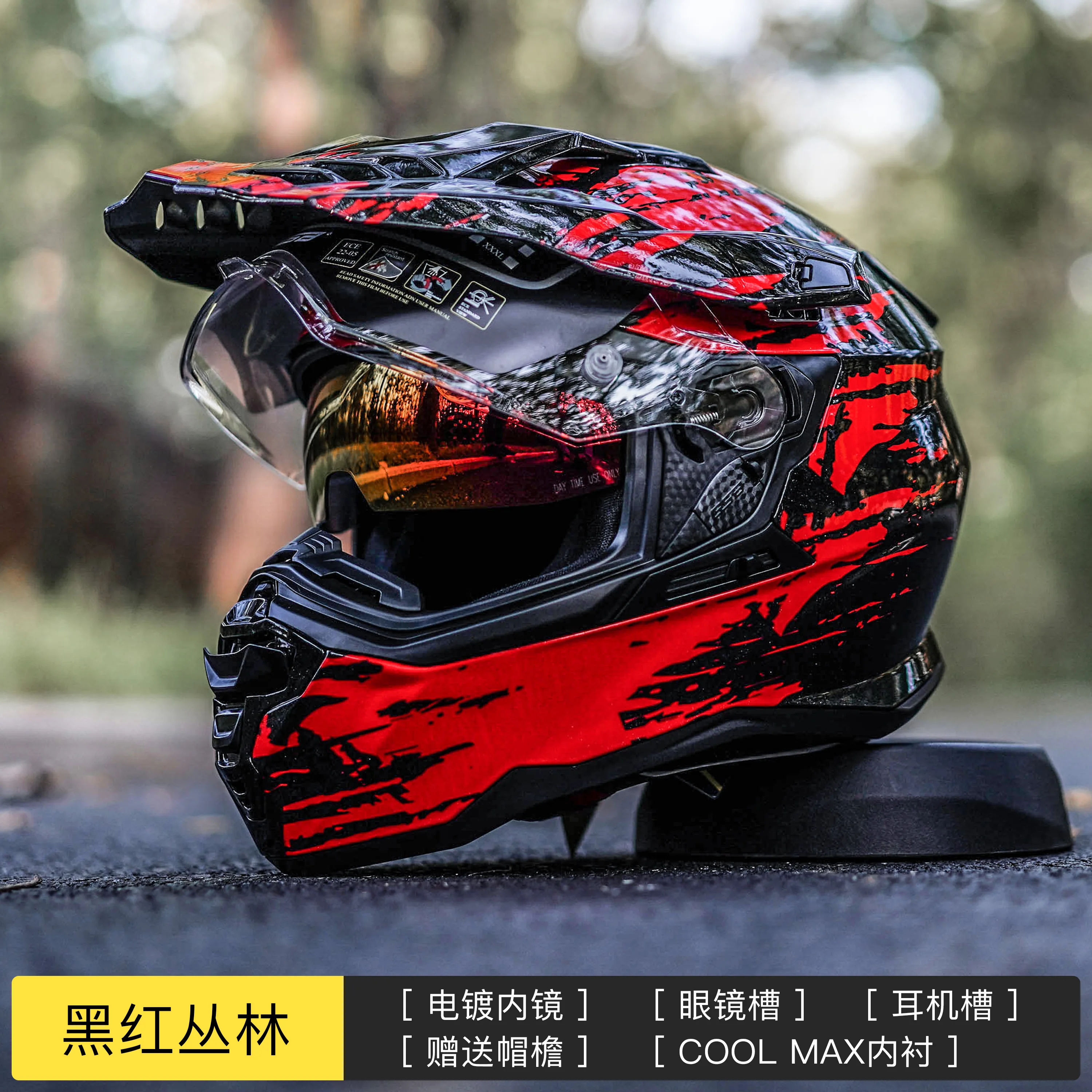 GSB XP22 Rally Helmet Motorcycle Off-Road Helmet Men's Riding Sunscreen Ventilation Four Season cascos para moto
GSB XP22 Rally Helmet Motorcycle Off-Road Helmet Men's Riding Sunscreen Ventilation Four Season cascos para moto
