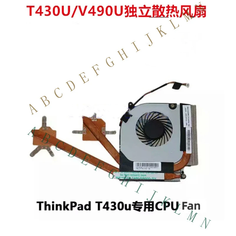MF+ For Lenovo THINKPAD T430U Fan V490U Fan T430I S Radiator Copper Tube
MF+ For Lenovo THINKPAD T430U Fan V490U Fan T430I S Radiator Copper Tube