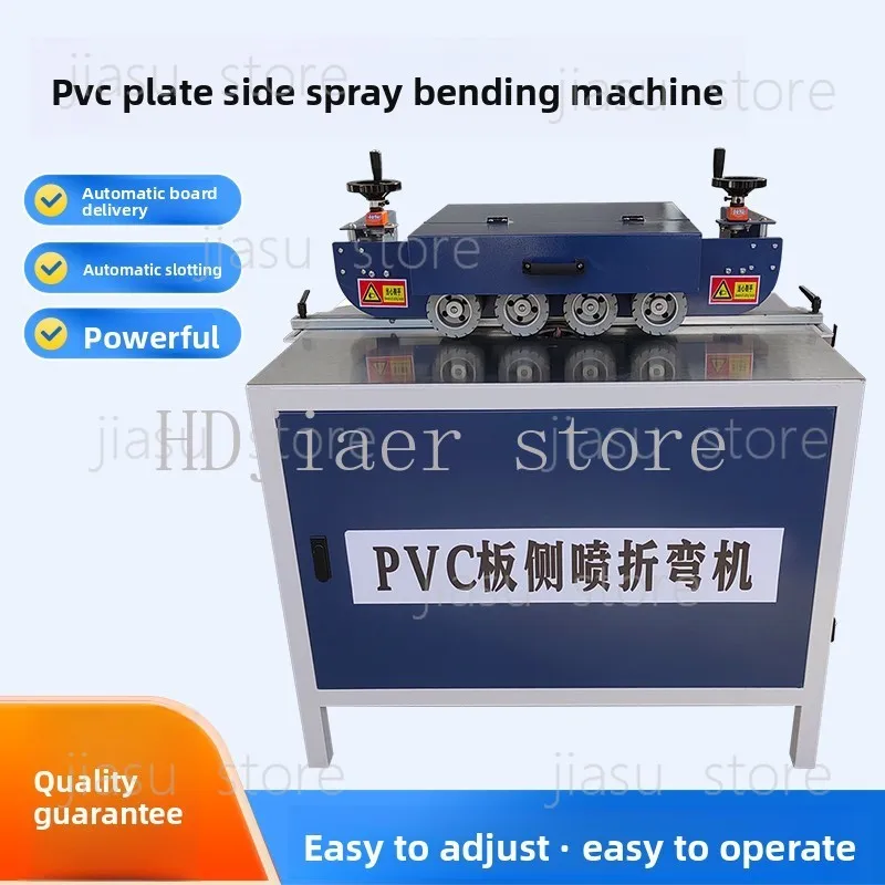 PVC board side bending machine, acrylic board, PP board automatic slotting machine
PVC board side bending machine, acrylic board, PP board automatic slotting machine