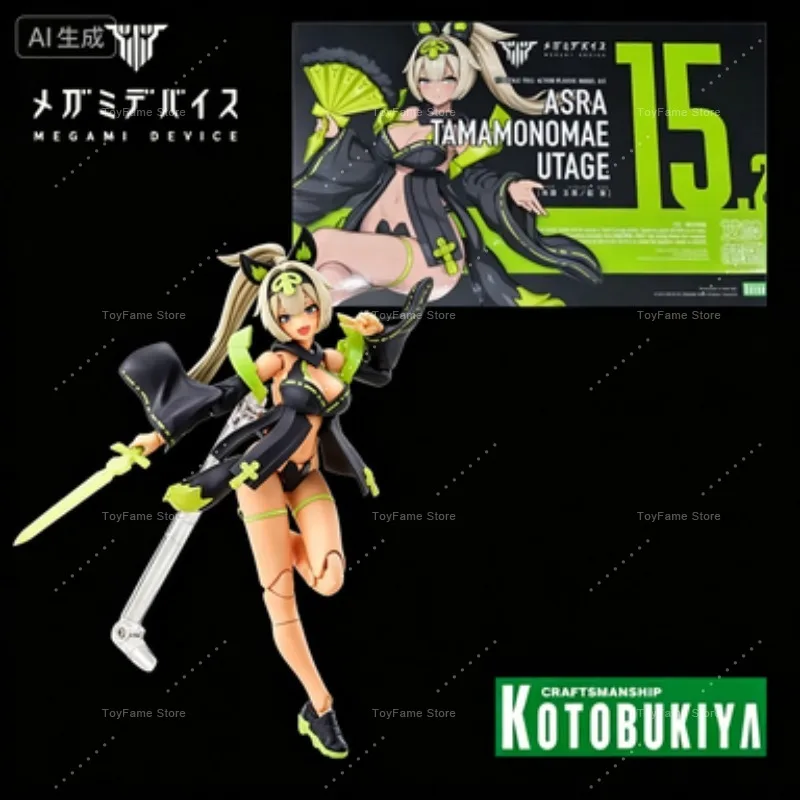 In Stock MEGAMI DEVICE ASRA TAMAMONOMAE UTAGE in Shock Aninm Movable Assembly Collection Kotobukiya
In Stock MEGAMI DEVICE ASRA TAMAMONOMAE UTAGE in Shock Aninm Movable Assembly Collection Kotobukiya