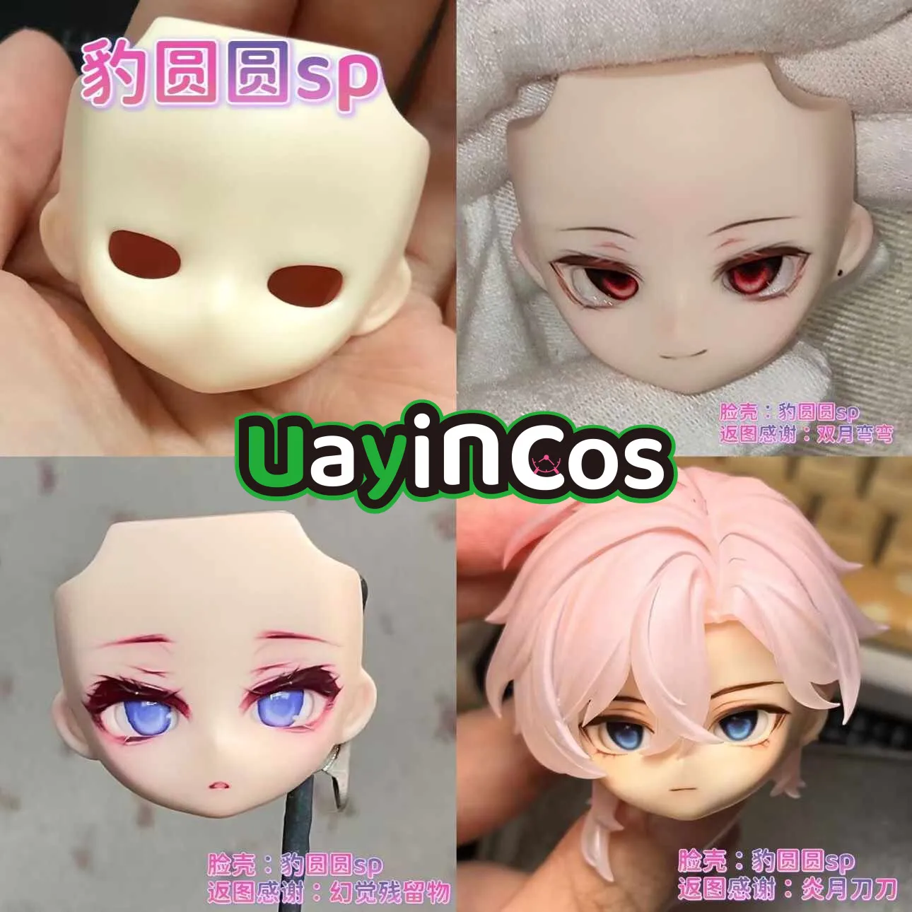 Handmade OB11 OB22 GSC Blank Face Water Sticker Face Shell Faceplate BJD Doll Accessories Game Anime Figure Toy For Kids Gift
Handmade OB11 OB22 GSC Blank Face Water Sticker Face Shell Faceplate BJD Doll Accessories Game Anime Figure Toy For Kids Gift