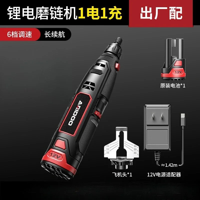 Электрическая шлифовальная машина с цепной пилой Able, литиевая электрическая цепная шлифовальная машина, шлифовальная машина с цепным зубом, электрический напильник
Электрическая шлифовальная машина с цепной пилой Able, литиевая электрическая цепная шлифовальная машина, шлифовальная машина с цепным зубом, электрический напильник