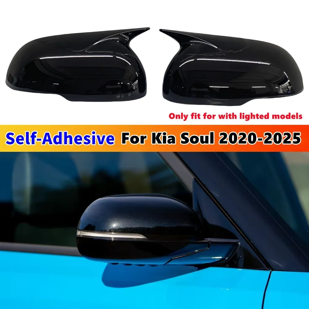 For Kia Soul 2019-2025 With Light Horn Style Rearview Mirror Cover Side Mirror Caps Rear View Mirror Cover Trim Car Accessories
For Kia Soul 2019-2025 With Light Horn Style Rearview Mirror Cover Side Mirror Caps Rear View Mirror Cover Trim Car Accessories