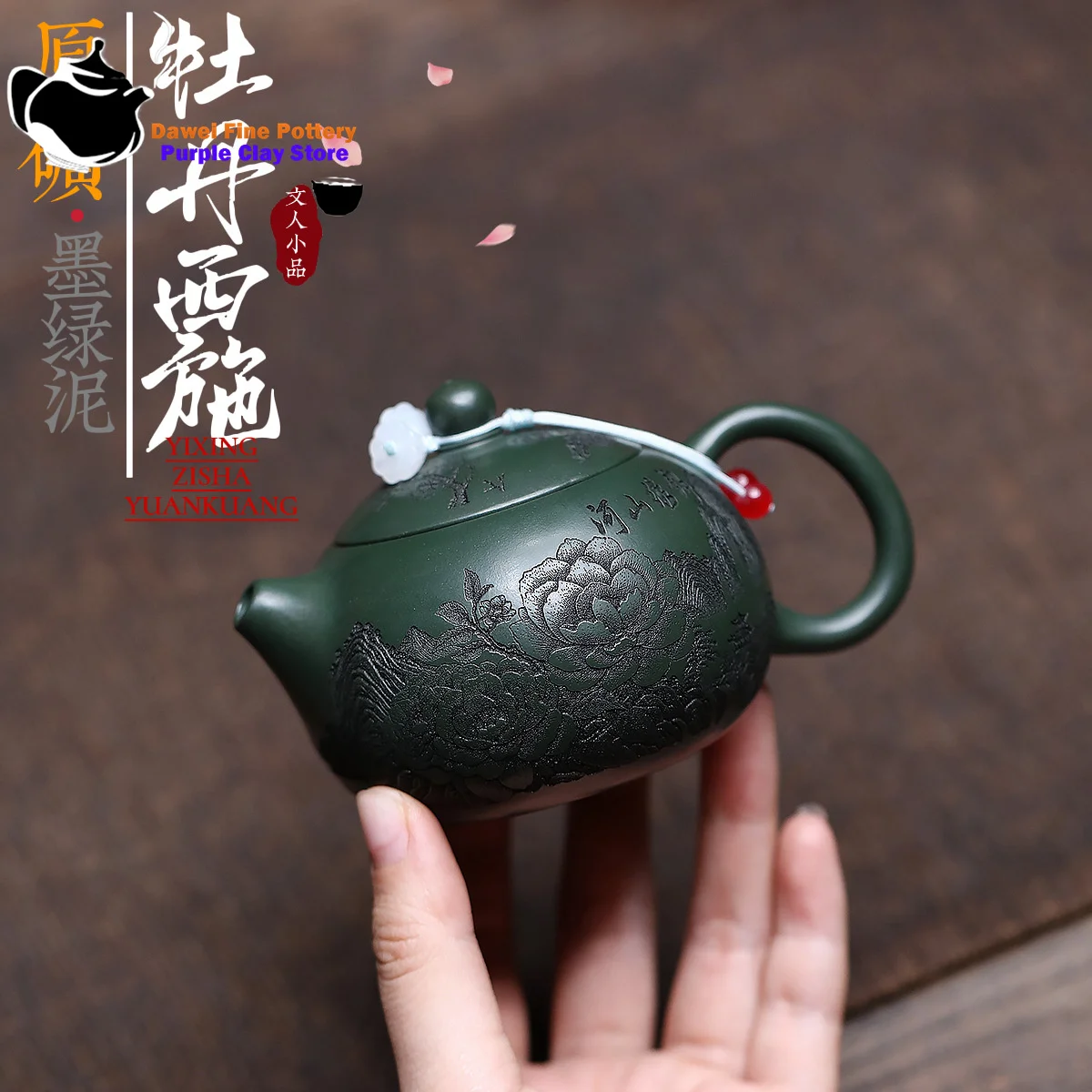 Yixing, purple clay teapot, original ore, dark green mud, peony, Western Kung Fu teapot, Chinese tea set
Yixing, purple clay teapot, original ore, dark green mud, peony, Western Kung Fu teapot, Chinese tea set