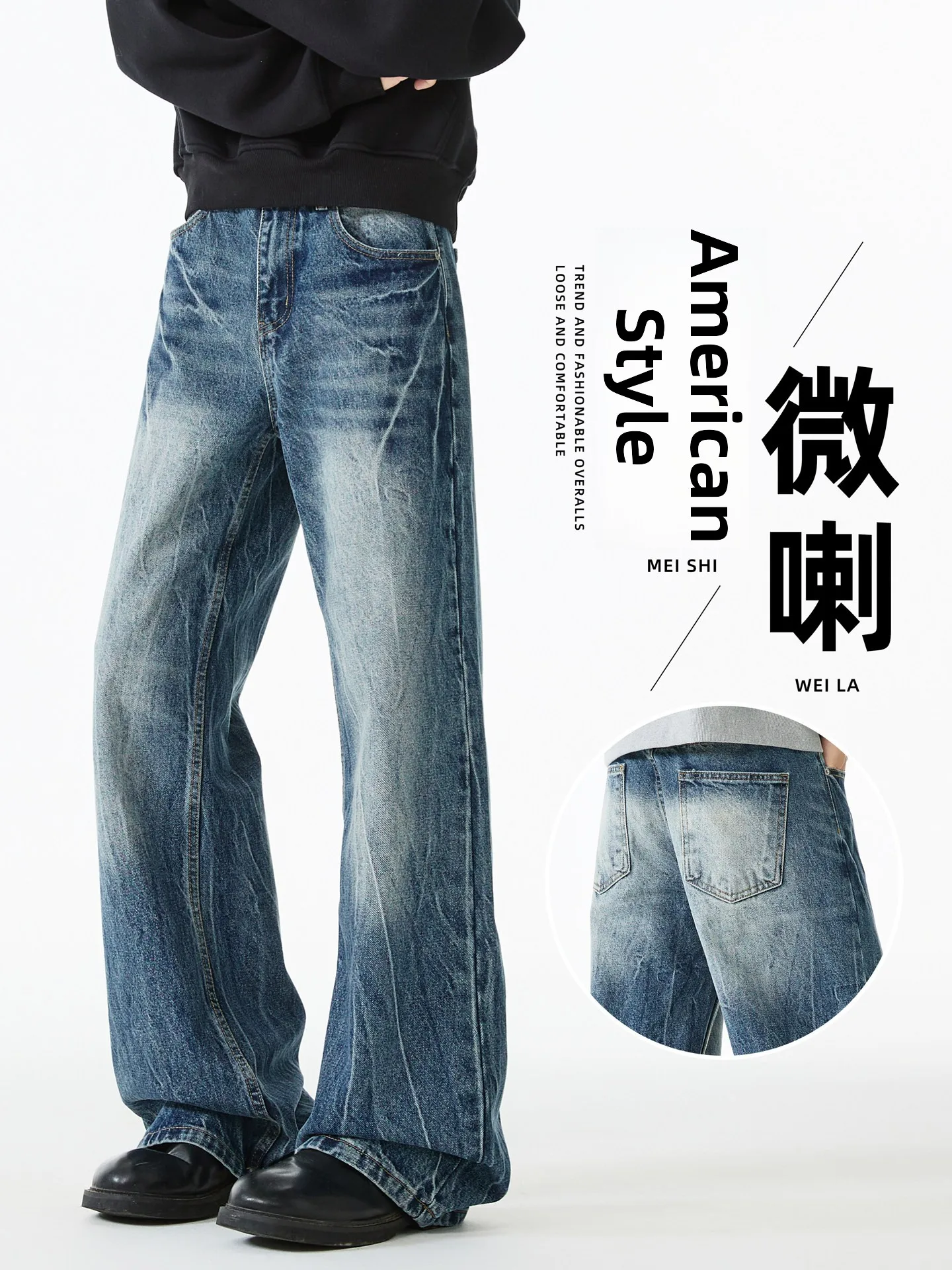 American High Street Men's Flared Jeans Spring 2026 New Style Lightning Crack Washed Straight Casual Long Pants
American High Street Men's Flared Jeans Spring 2026 New Style Lightning Crack Washed Straight Casual Long Pants