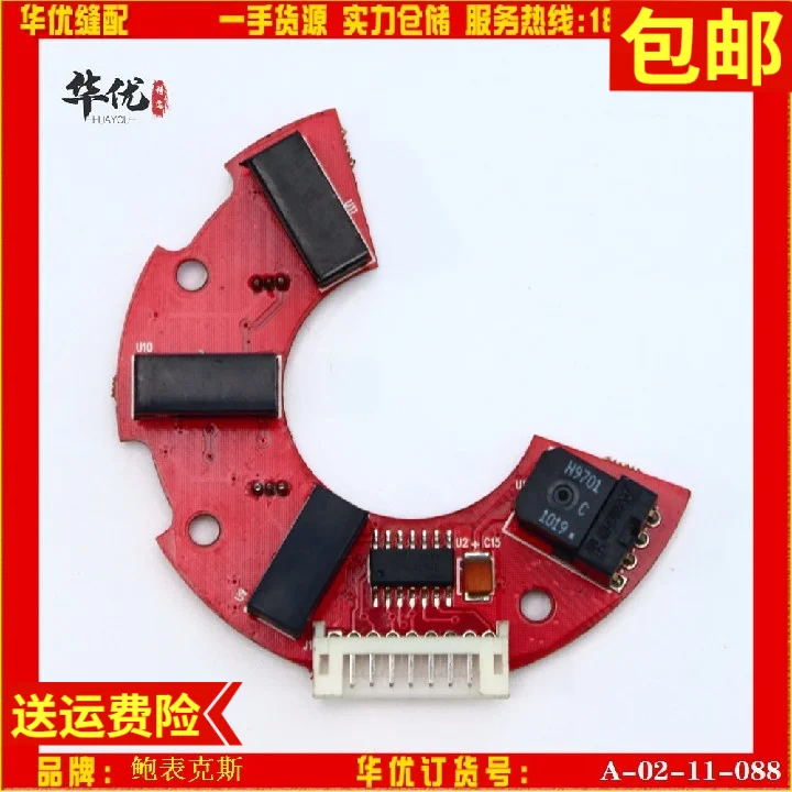 Powermax Electronic Control Accessories Powermax Electronic Control Encoder Baomai Electronic Control Accessories Baomai Encoder
Powermax Electronic Control Accessories Powermax Electronic Control Encoder Baomai Electronic Control Accessories Baomai Encoder
