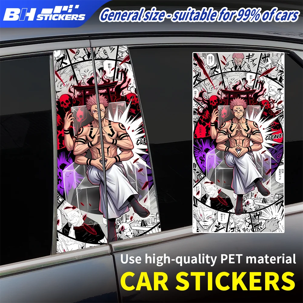 Anime Ryomen Sukuna Car Stickers B Pillar Decals Universal Window Middle Pillar Vinyl Wrap Auto Styling Decor DIY Accessories
Anime Ryomen Sukuna Car Stickers B Pillar Decals Universal Window Middle Pillar Vinyl Wrap Auto Styling Decor DIY Accessories