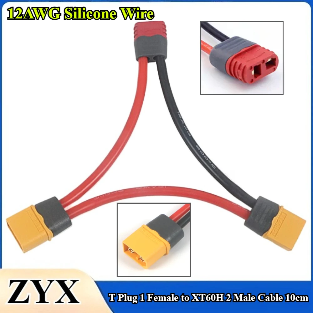 T Plug 1 Female to XT60H 2 Male Cable 10cm 12AWG Silicone Wire Battery Adapter Series Y Shape for RC Helicopter Connection Cable
T Plug 1 Female to XT60H 2 Male Cable 10cm 12AWG Silicone Wire Battery Adapter Series Y Shape for RC Helicopter Connection Cable