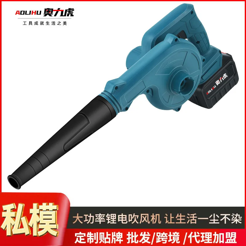 Industrial grade lithium battery hair dryer suction and blowing dual-purpose high-power blower household car rechargeable dust c
Industrial grade lithium battery hair dryer suction and blowing dual-purpose high-power blower household car rechargeable dust c