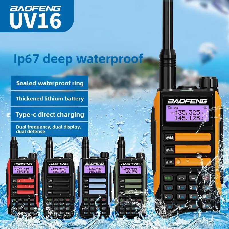 Рация BAOFENG UV-16PRO PLUS IP68, водонепроницаемая, 10 Вт, высокая мощность, большая дальность действия, портативная, для использования на открытом воздухе
Рация BAOFENG UV-16PRO PLUS IP68, водонепроницаемая, 10 Вт, высокая мощность, большая дальность действия, портативная, для использования на открытом воздухе