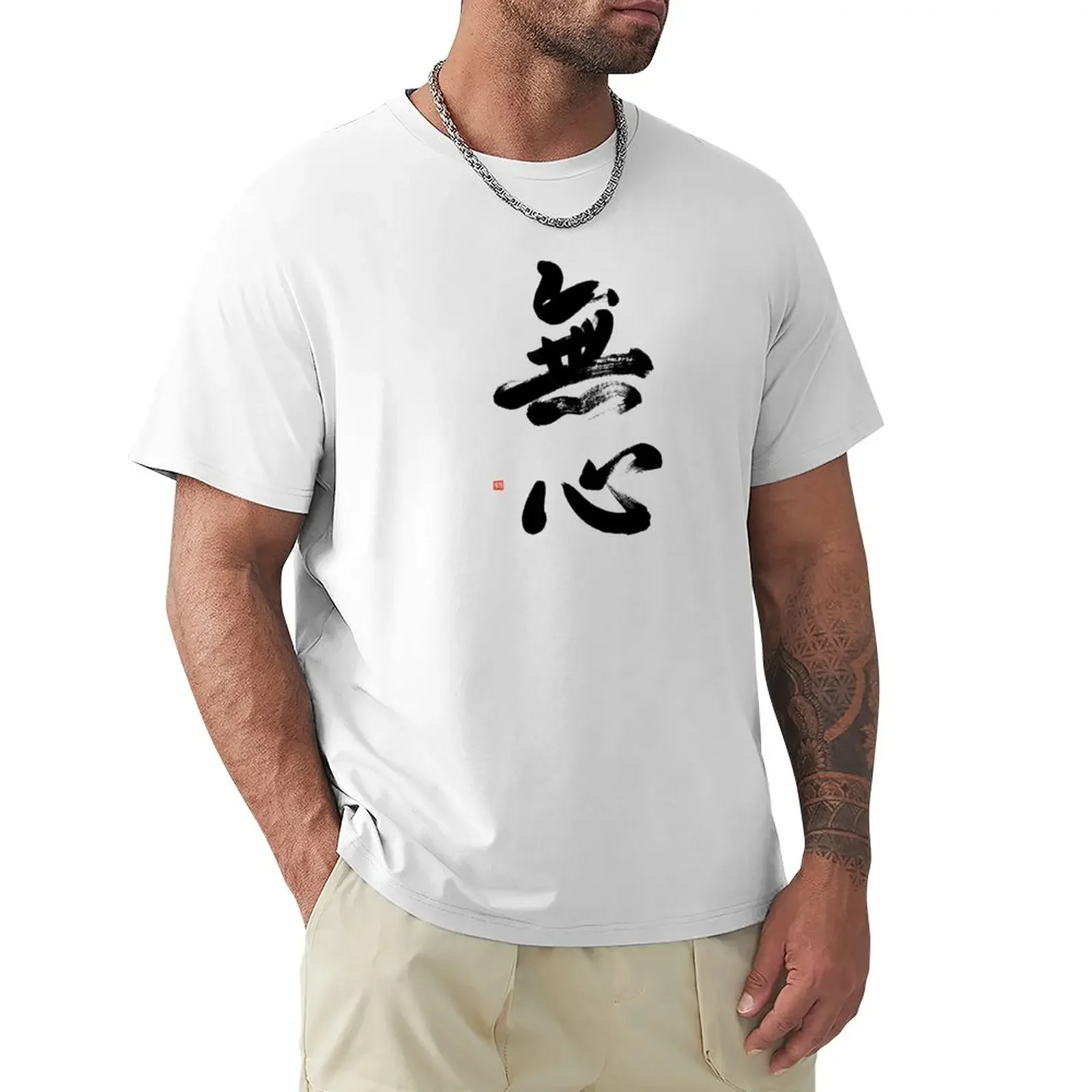 Zen, Martial Arts T-shirt With Original Mushin Calligraphy T-Shirt summer clothes men clothings
Zen, Martial Arts T-shirt With Original Mushin Calligraphy T-Shirt summer clothes men clothings
