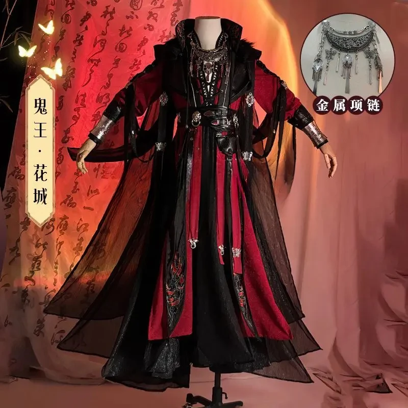 Game Heaven Official’s Blessing San Lang Cosplay Costume Uniform Halloween Carnival Party Christmas Play Role Clothes Clothing
Game Heaven Official’s Blessing San Lang Cosplay Costume Uniform Halloween Carnival Party Christmas Play Role Clothes Clothing