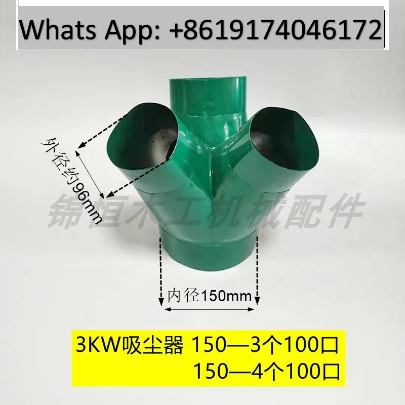 Woodworking vacuum cleaner variable diameter port vacuum pipe variable diameter port large to small port central vacuum
Woodworking vacuum cleaner variable diameter port vacuum pipe variable diameter port large to small port central vacuum