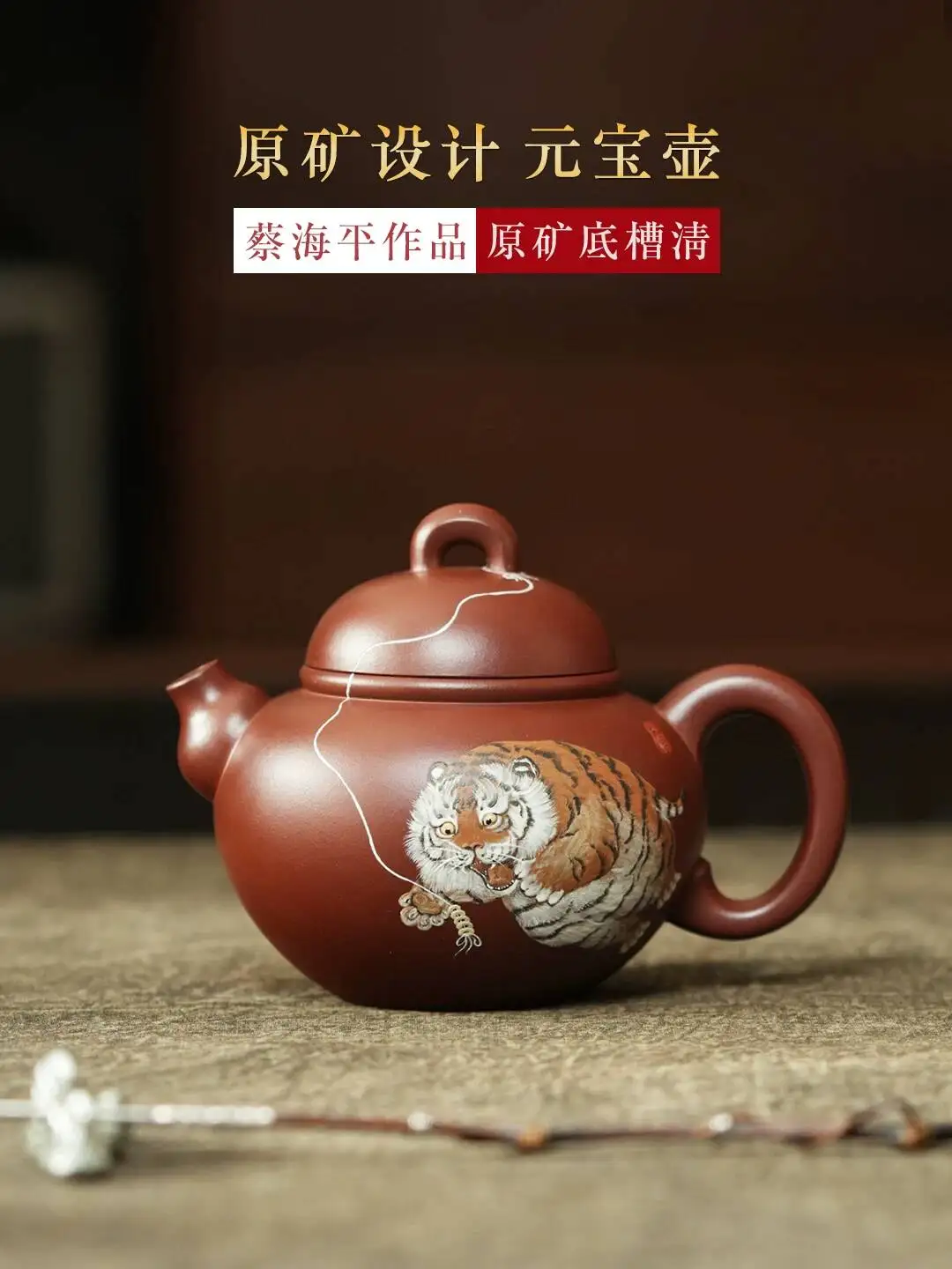 Yihu Chun High-End Yixing Purple Clay Teapot, Yuanbao Pot 250Cc, Famous Artist's Hand-Painted Tea Brewing Pot, Original Mineral
Yihu Chun High-End Yixing Purple Clay Teapot, Yuanbao Pot 250Cc, Famous Artist's Hand-Painted Tea Brewing Pot, Original Mineral