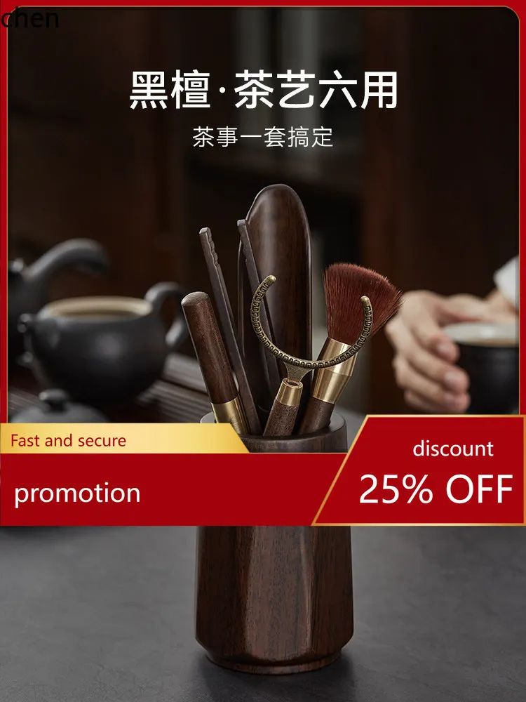 H1 ebony wood ceremony six gentlemen set tea set accessories tea table supplies collection kung fu tea making tools ornaments
H1 ebony wood ceremony six gentlemen set tea set accessories tea table supplies collection kung fu tea making tools ornaments