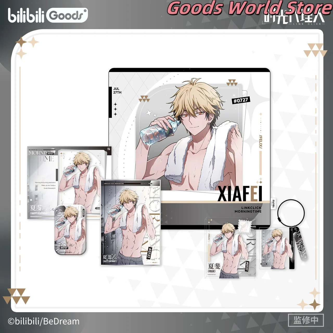 Original Felix Badge Keychain Pendant Color Paper Acrylic ornament Link Click Felix Cosplay Costume Cosplay Anime Halloween Gift
Original Felix Badge Keychain Pendant Color Paper Acrylic ornament Link Click Felix Cosplay Costume Cosplay Anime Halloween Gift