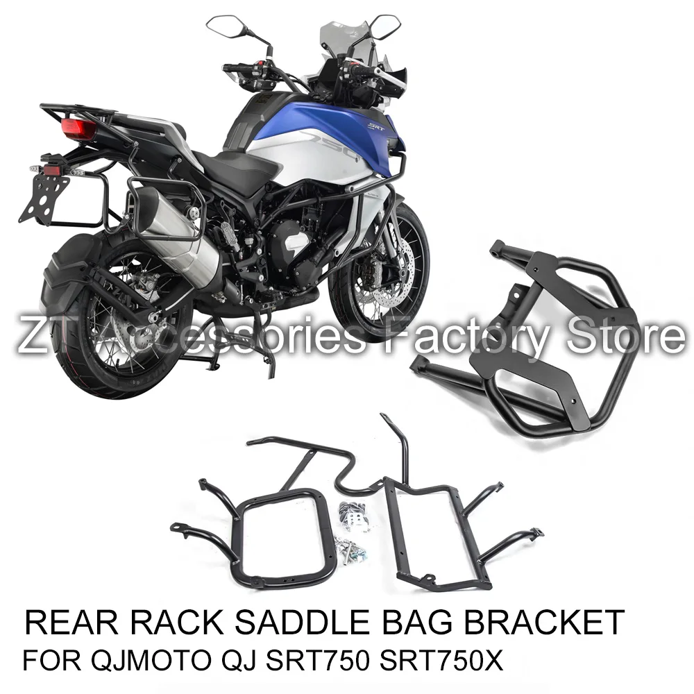 For QJMOTO QJ SRT750 SRT750X 750SRT SRT 750X Motorcycle Original Rear Rack Side Bag Bracket Saddle Bag Bracket Travel Bracket
For QJMOTO QJ SRT750 SRT750X 750SRT SRT 750X Motorcycle Original Rear Rack Side Bag Bracket Saddle Bag Bracket Travel Bracket