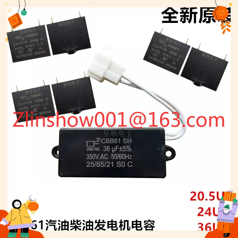 generator is suitable for generator accessories 3kw generator capacitor
generator is suitable for generator accessories 3kw generator capacitor