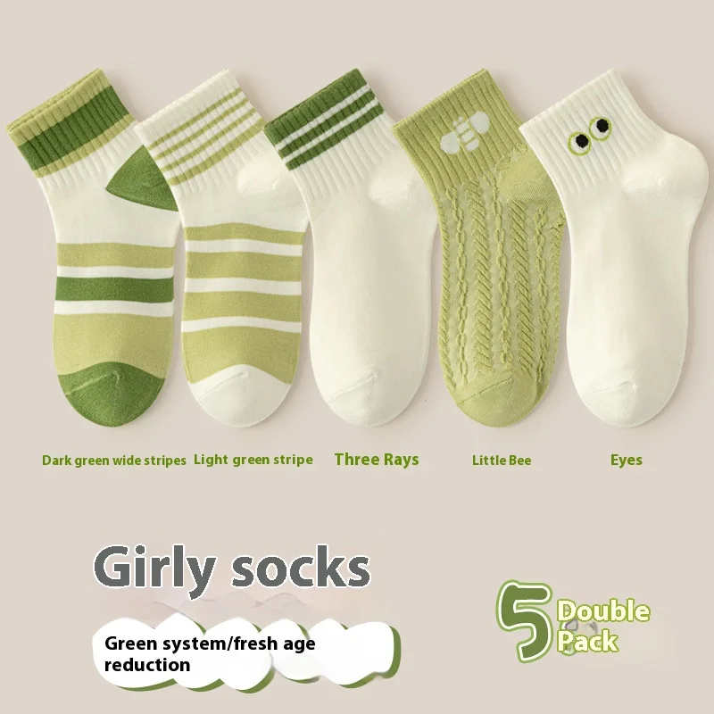 Women's Socks Women's Spring and Summer New Green Twist Socks Boat Socks Sweat Breathable Anti-Odor Versatile Student Socks
Women's Socks Women's Spring and Summer New Green Twist Socks Boat Socks Sweat Breathable Anti-Odor Versatile Student Socks
