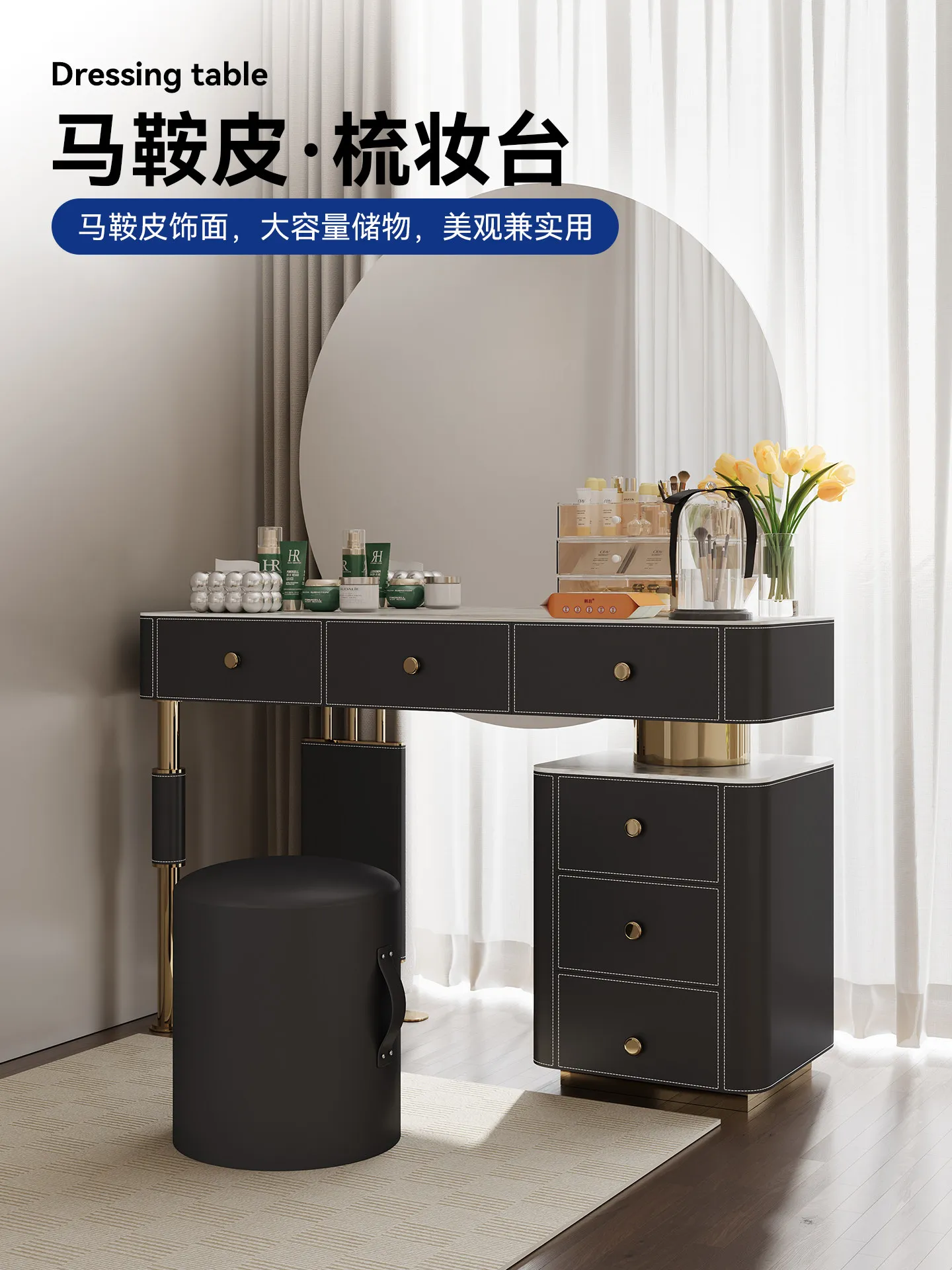 PYJ light luxury high-end rock slab integrated dresser modern bedroom storage makeup table
PYJ light luxury high-end rock slab integrated dresser modern bedroom storage makeup table
