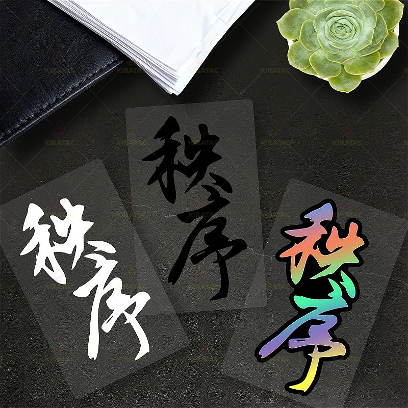 Orderliness Waterproof Universal Vinyl Decals, Motorcycle Sticker for Fairings, Fuel Tank, Scooter, Car Window & Body
Orderliness Waterproof Universal Vinyl Decals, Motorcycle Sticker for Fairings, Fuel Tank, Scooter, Car Window & Body