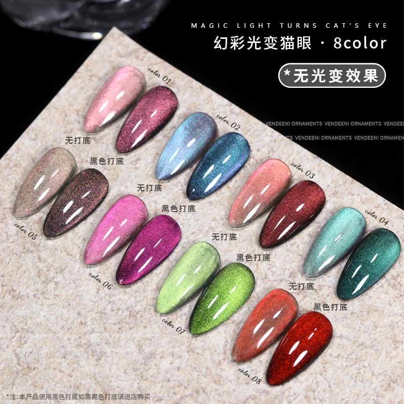 New Symphony light changing Cat Eyes Gel Polish Set Soak Off Magnetic Gel Polish UV LED Gel Nail Polish Lacquer Varnish Kit
New Symphony light changing Cat Eyes Gel Polish Set Soak Off Magnetic Gel Polish UV LED Gel Nail Polish Lacquer Varnish Kit