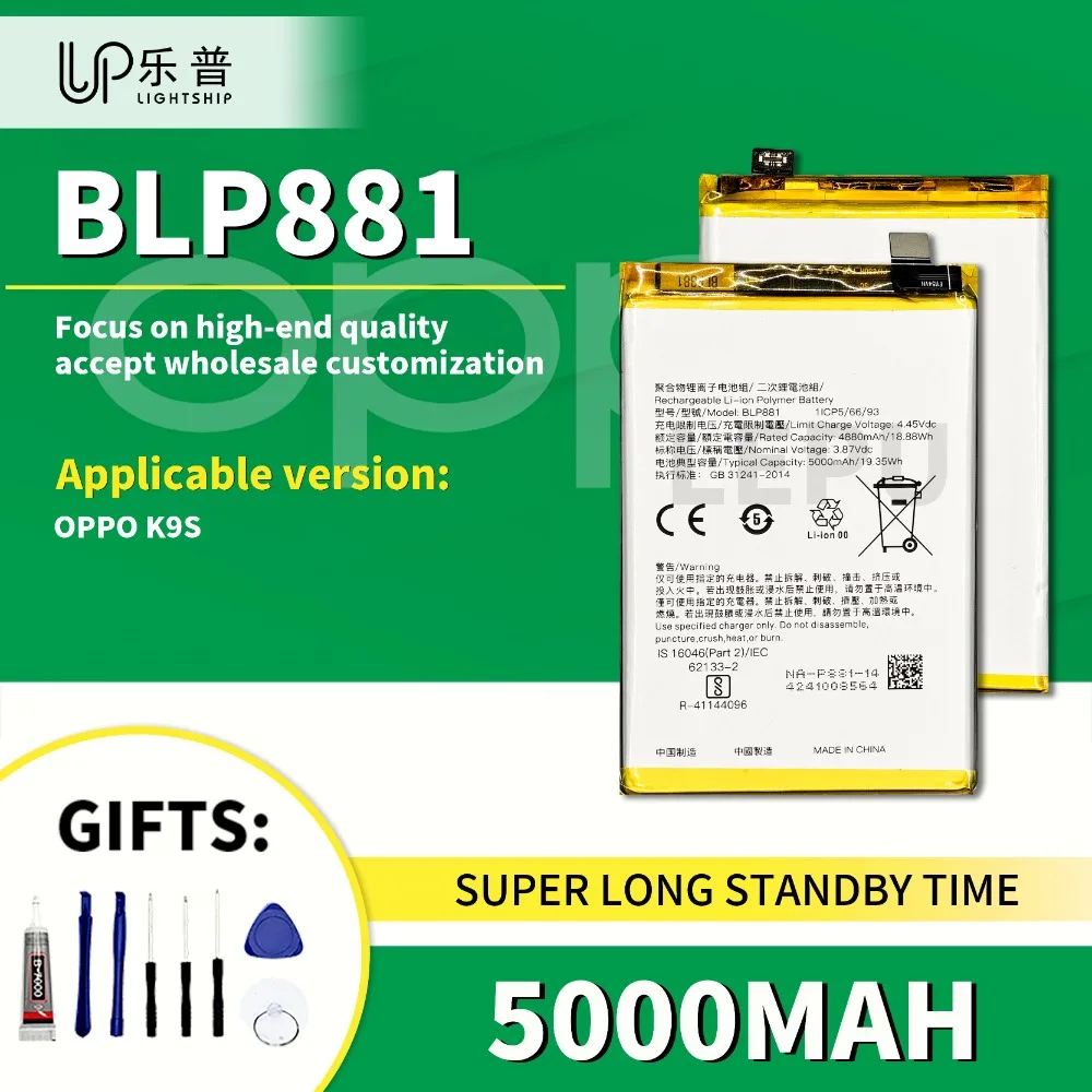 2025 New Phone Battery BLP881 Original Quality Battery 5000mAh for OPPO K9S with Free Tool Original Quality Battery for OPPO K9S
2025 New Phone Battery BLP881 Original Quality Battery 5000mAh for OPPO K9S with Free Tool Original Quality Battery for OPPO K9S