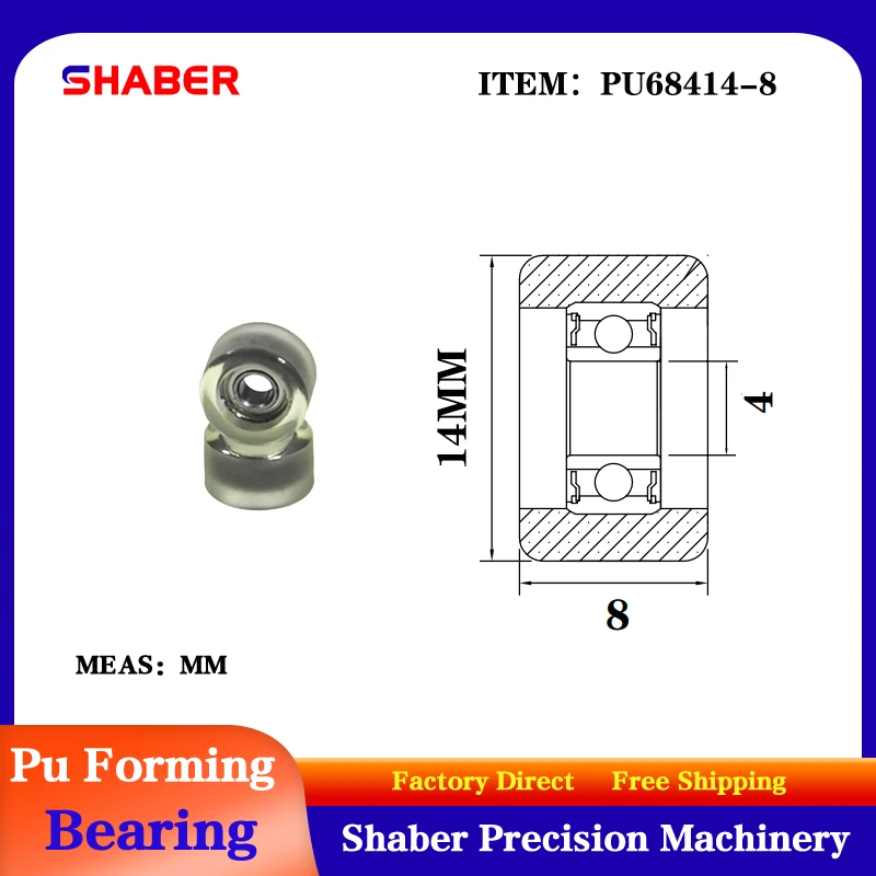 【SHABER】Factory supply polyurethane formed bearing PU68414-8 glue coated bearing pulley guide wheel
【SHABER】Factory supply polyurethane formed bearing PU68414-8 glue coated bearing pulley guide wheel
