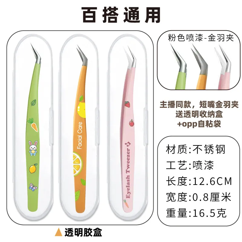 Kawaii fruit pattern tweezers,Sticker tape DIY, Landscape sticker book, Landscape sticker supplies
Kawaii fruit pattern tweezers,Sticker tape DIY, Landscape sticker book, Landscape sticker supplies 