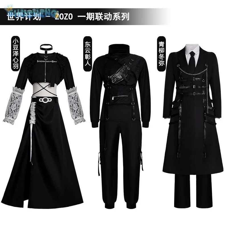 Toya Aoyagi Shinonome Akito Azusawa Kohane Аниме PJSK PRSK Косплей Костюм Рождественский Карнавал Мужчины Женщины Новая Модная Униформа
Toya Aoyagi Shinonome Akito Azusawa Kohane Аниме PJSK PRSK Косплей Костюм Рождественский Карнавал Мужчины Женщины Новая Модная Униформа