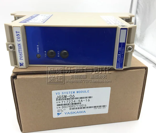 JGSM-06 73051-00060 оригинальный Yaskawa сервопривод пропорциональный стабилизатор с гарантией на один год
JGSM-06 73051-00060 оригинальный Yaskawa сервопривод пропорциональный стабилизатор с гарантией на один год