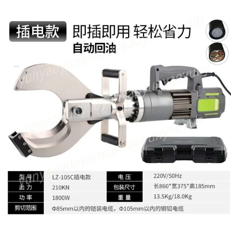 Battery Hydraulic Cable Cutter, Cordless Wire Scissors with Open Head, Portable for Electrician
Battery Hydraulic Cable Cutter, Cordless Wire Scissors with Open Head, Portable for Electrician