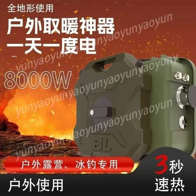 Портативная уличная отопительная печь для кемпинга мощностью 8000 Вт, универсальная, для использования на любой местности, со встроенным функцией подогрева парковки
Портативная уличная отопительная печь для кемпинга мощностью 8000 Вт, универсальная, для использования на любой местности, со встроенным функцией подогрева парковки