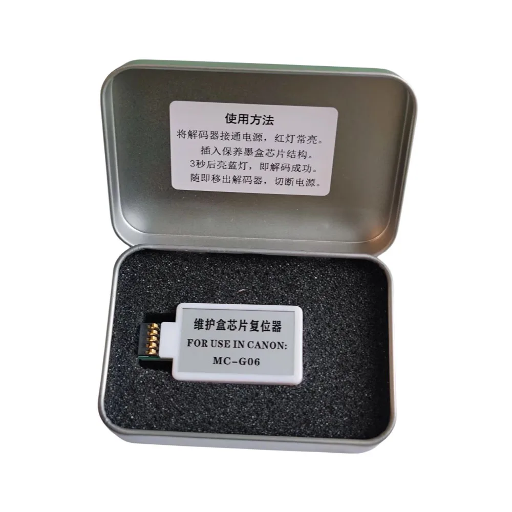 MC-G06 обнуление чипов резервуара для Canon TS7680i TS7780i TS770aTS7720 TR7820 TS7650iTS7640i TS7740i TS6730 TS6630
MC-G06 обнуление чипов резервуара для Canon TS7680i TS7780i TS770aTS7720 TR7820 TS7650iTS7640i TS7740i TS6730 TS6630