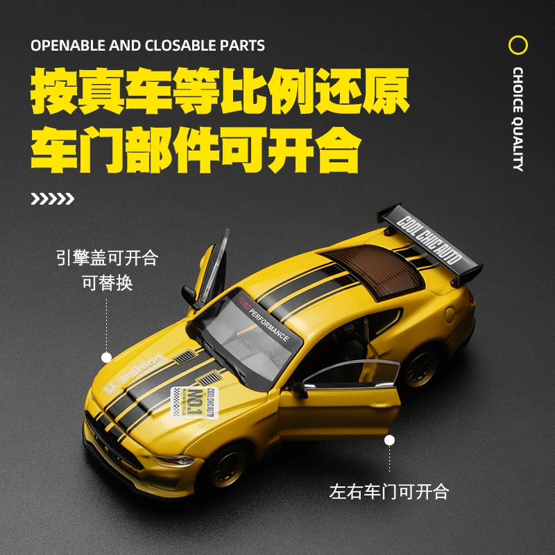 CCA 1:42 Ford Mustang GT2018 modified car alloy model car ornaments DIY assembled toys assembled version of children's gifts
CCA 1:42 Ford Mustang GT2018 modified car alloy model car ornaments DIY assembled toys assembled version of children's gifts