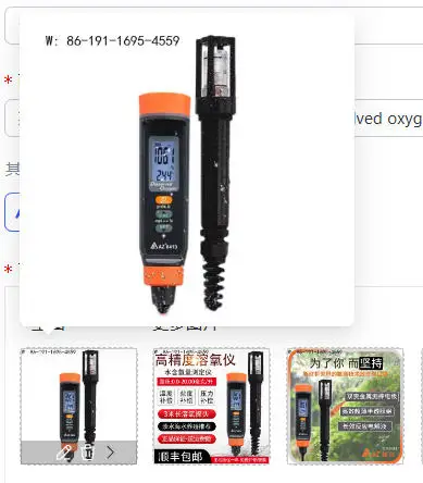 Hengxin AZ8413 high-precision dissolved oxygen instrument portable dissolved oxygen detector
Hengxin AZ8413 high-precision dissolved oxygen instrument portable dissolved oxygen detector