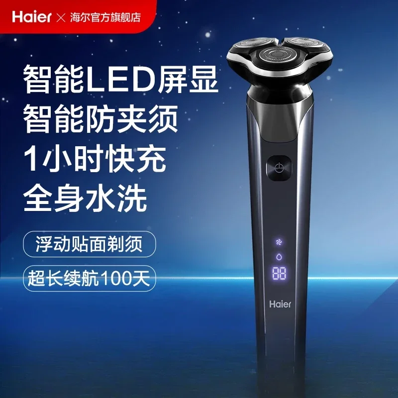 USB/110 В/220 В Haier электробритва с быстрой зарядкой, портативная бритва, мужской подарок, триммер для храмов двойного назначения, быстрая зарядка, триммер для бороды
USB/110 В/220 В Haier электробритва с быстрой зарядкой, портативная бритва, мужской подарок, триммер для храмов двойного назначения, быстрая зарядка, триммер для бороды