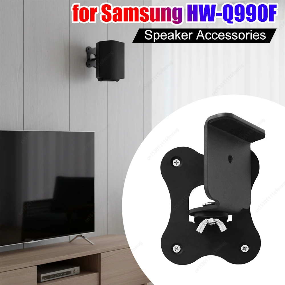1PC Wall Mounted Bracket Screws Included Home Theater Surround Wall Bracket for Samsung HW-Q990F Rear Surround Speaker
1PC Wall Mounted Bracket Screws Included Home Theater Surround Wall Bracket for Samsung HW-Q990F Rear Surround Speaker