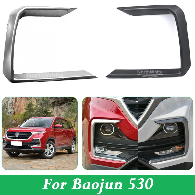 Front Bumper Fog Light Cover Trim Headlight Decorative Strip For MG Hector Chevy Captiva Wuling Almaz Baojun 530
Front Bumper Fog Light Cover Trim Headlight Decorative Strip For MG Hector Chevy Captiva Wuling Almaz Baojun 530