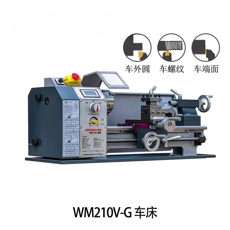 210V-G small lathe small metal lathe household micro mechanical machine tool instrument machine
210V-G small lathe small metal lathe household micro mechanical machine tool instrument machine