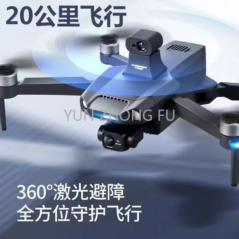 16K Large HD Ultra-UAV Digital Image Transmission 20Km Three-Axis PTZ Aerial Camera Remote Control Aircraft Device
16K Large HD Ultra-UAV Digital Image Transmission 20Km Three-Axis PTZ Aerial Camera Remote Control Aircraft Device