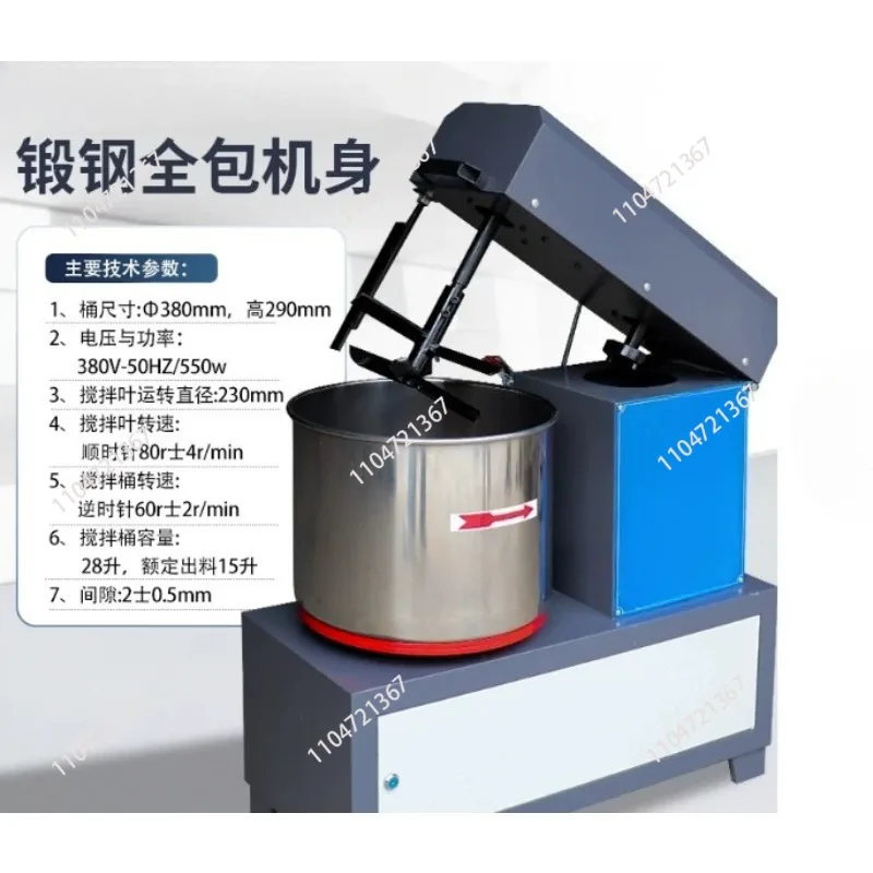 for UJZ-15L strength Vertical mortar mixer push-pull 15 liters wall powder material laboratory experiment
for UJZ-15L strength Vertical mortar mixer push-pull 15 liters wall powder material laboratory experiment