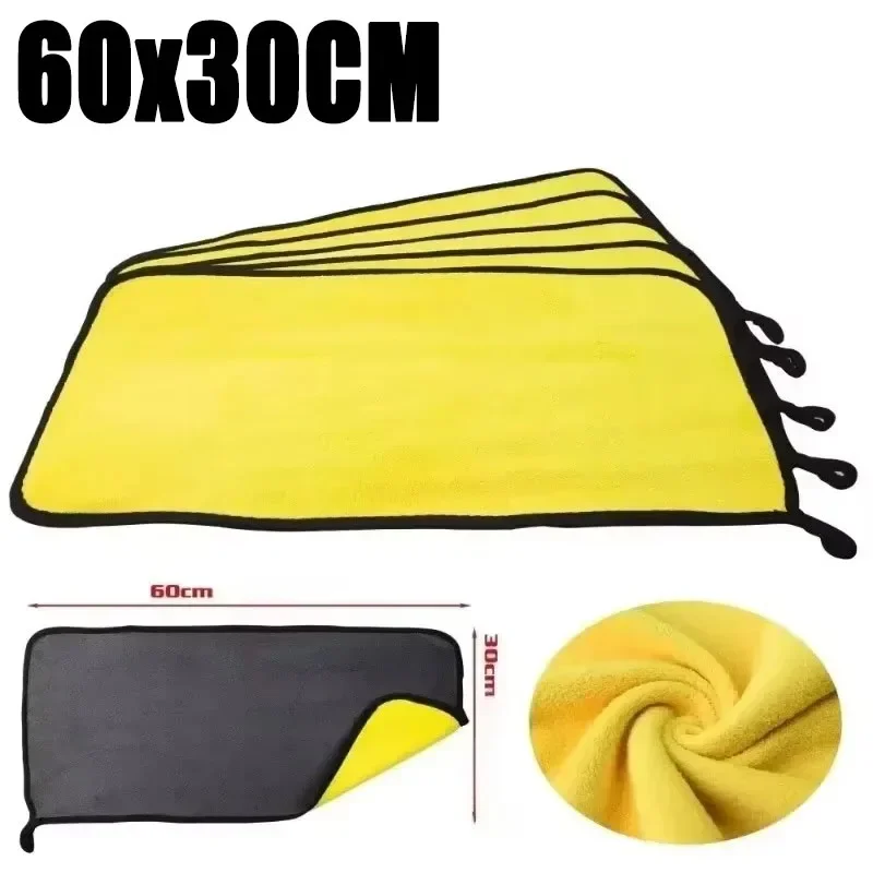 1/10/20Pcs Microfiber Cleaning Towel Thicken Soft Drying Cloth Car Body Washing Towels Double Layer Clean Rags 30/60cm
1/10/20Pcs Microfiber Cleaning Towel Thicken Soft Drying Cloth Car Body Washing Towels Double Layer Clean Rags 30/60cm