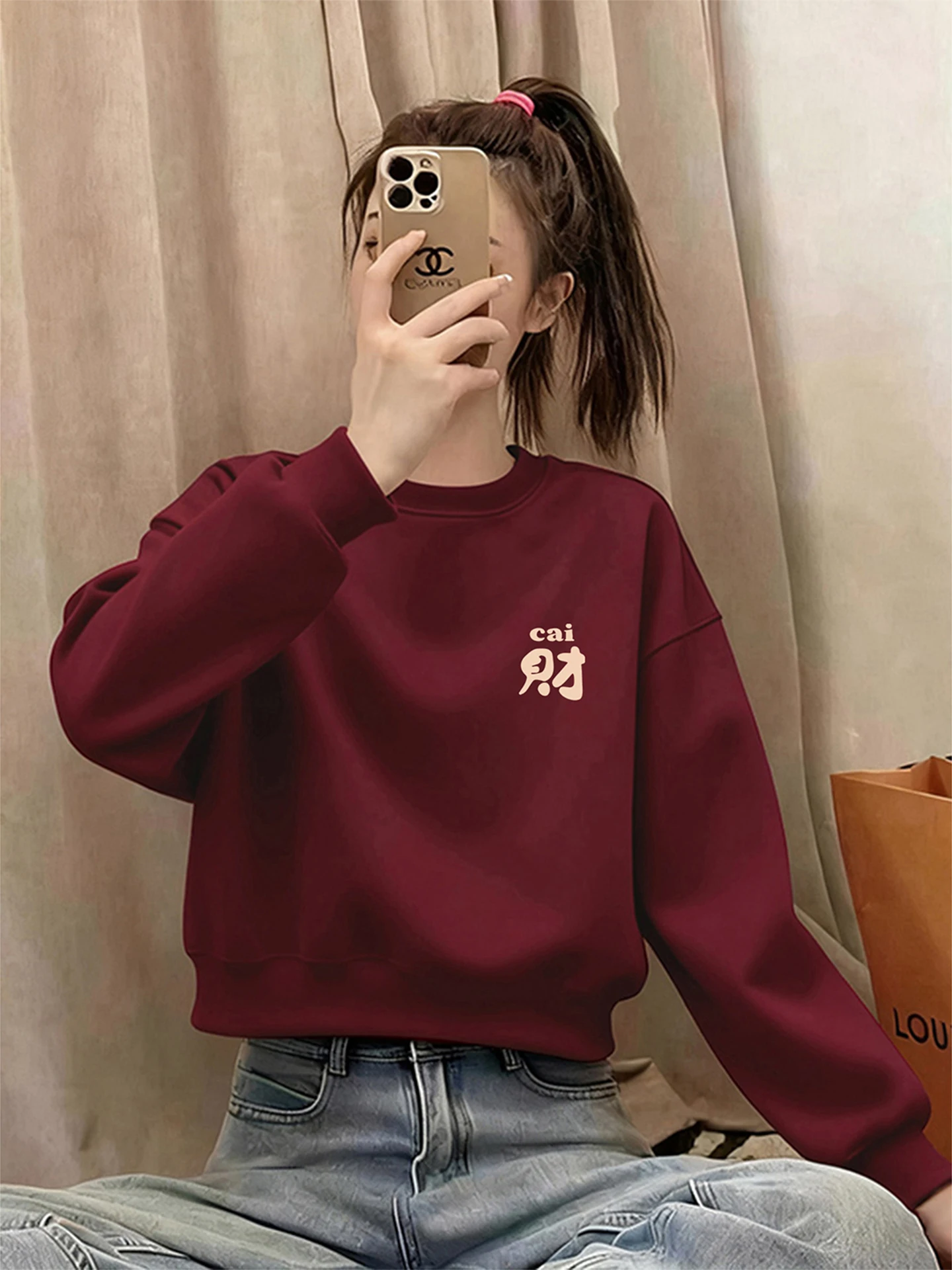 Thickened Long Sleeve Hoodie Short round Neck Fleece Loose Slim Fit Sweatshirt New Year's Clothing 2026 Year Fashionabl...
Thickened Long Sleeve Hoodie Short round Neck Fleece Loose Slim Fit Sweatshirt New Year's Clothing 2026 Year Fashionabl...