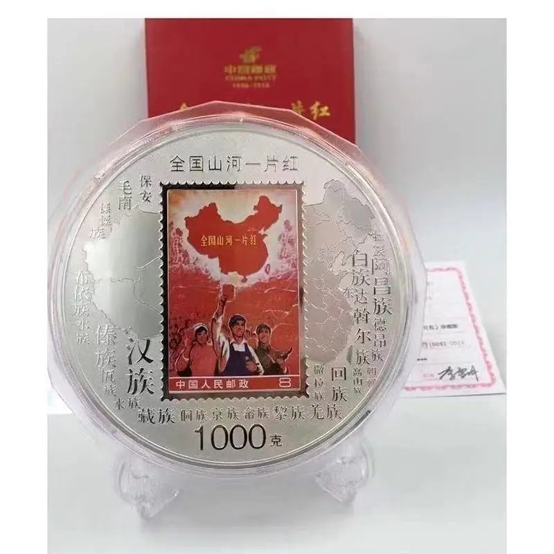 Rare 999 Shanghai Mint In color Silver Coin,Map of China,1kg (weight),free shipping
Rare 999 Shanghai Mint In color Silver Coin,Map of China,1kg (weight),free shipping
