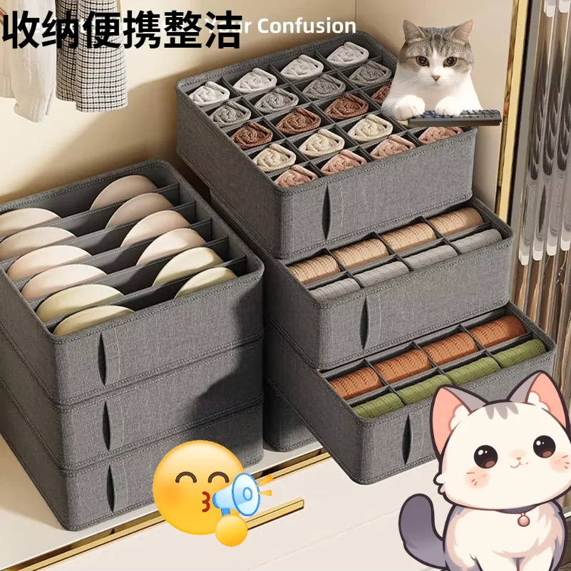Underwear storage box, underwear storage drawer, storage box for home wardrobe, underwear storage solution
Underwear storage box, underwear storage drawer, storage box for home wardrobe, underwear storage solution