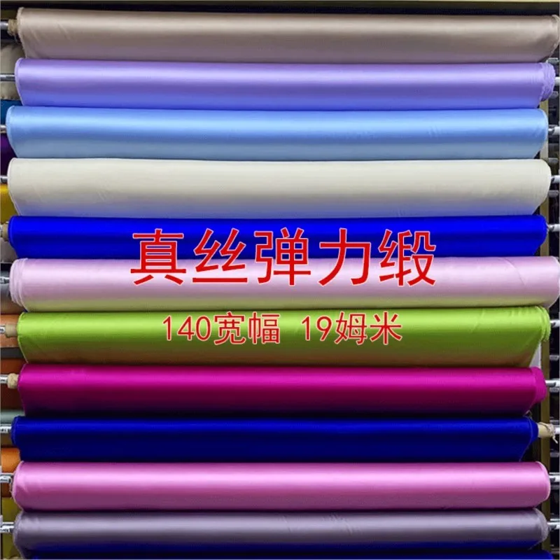 High Quality |140cm wide 19momme heavy elastic satin silk fabric solid color soft cheongsam shirt
High Quality |140cm wide 19momme heavy elastic satin silk fabric solid color soft cheongsam shirt