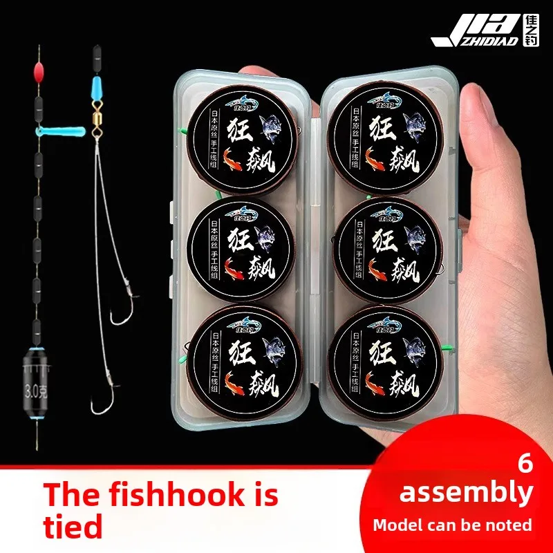 tools supplies steel sale fishing accessories hooks carp lures lure equipment sea rod jig head tackle rings reel kit hook goods
tools supplies steel sale fishing accessories hooks carp lures lure equipment sea rod jig head tackle rings reel kit hook goods