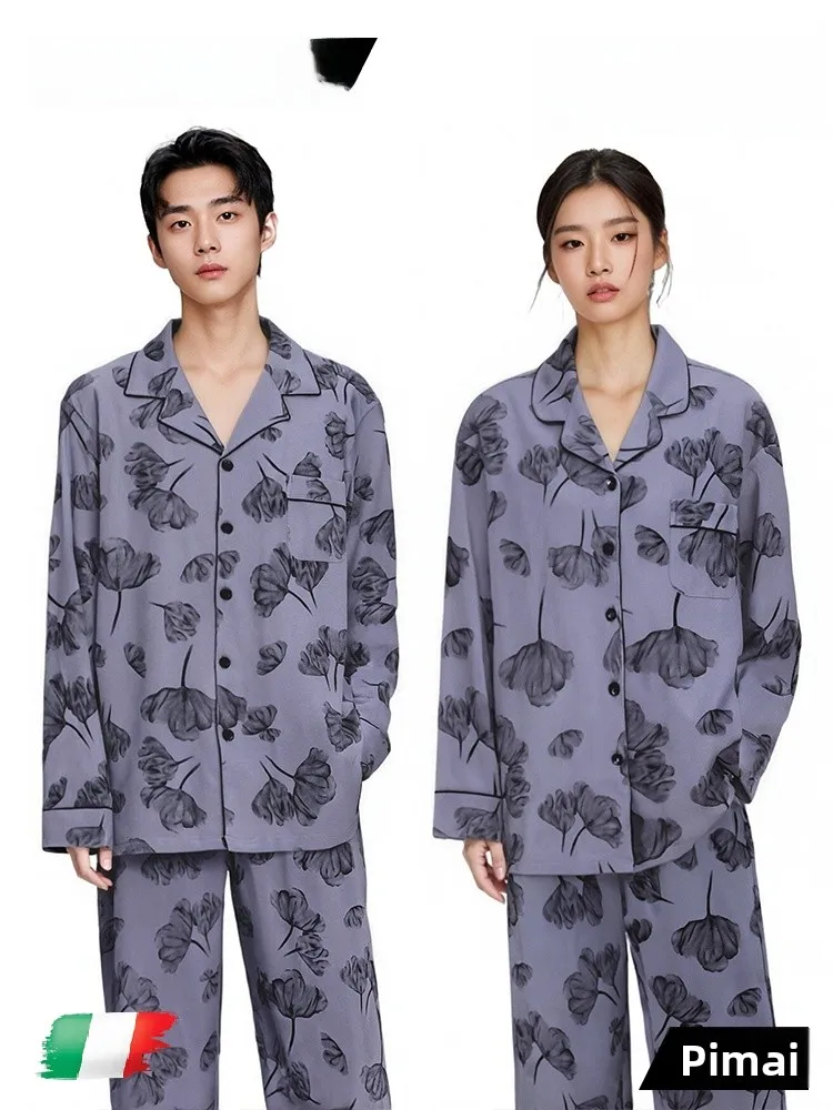 Couple's Long Sleeve Sleepwear Purple Cotton Home Clothes Outdoor Wearable Autumn Loose Fit Comfortable Breathable Moisture W...
Couple's Long Sleeve Sleepwear Purple Cotton Home Clothes Outdoor Wearable Autumn Loose Fit Comfortable Breathable Moisture W...