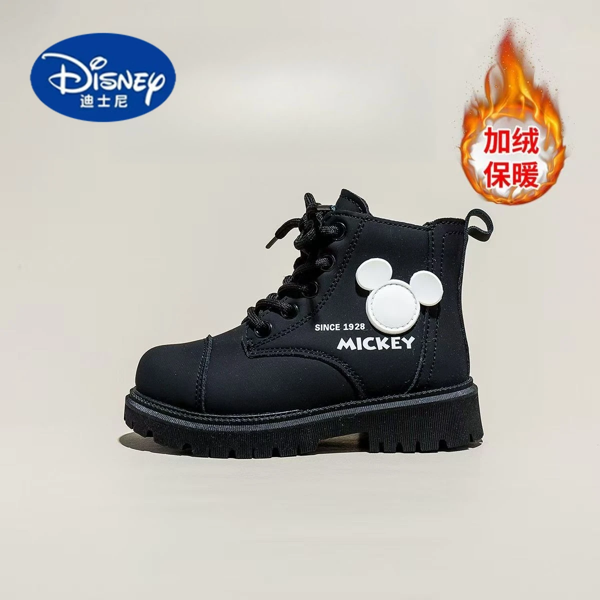 2025 Disney Kids' Winter Boots - Plush Lined Martin Ankle Boots, Soft Sole Non-Slip Casual Shoes for Boys & Girls
2025 Disney Kids' Winter Boots - Plush Lined Martin Ankle Boots, Soft Sole Non-Slip Casual Shoes for Boys & Girls